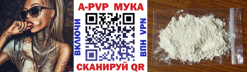 Купить Кстово Alpha-PVP СК КРИС