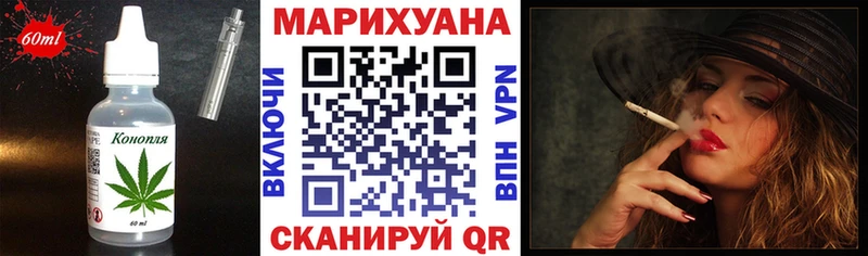 Купить где  Кстово  Cannafood конопля 