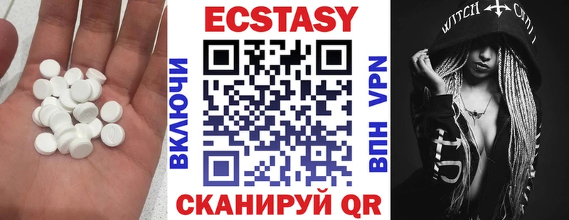 Экстази 300 mg Купить где Кстово