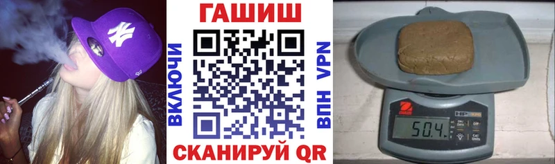 Купить где  Кстово  ГАШ 40% ТГК 