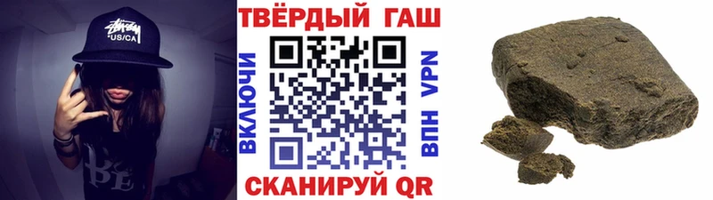 ГАШИШ Изолятор Кстово