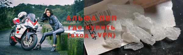 таблы Лагань
