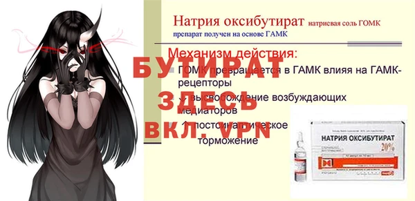 соль ск Ладушкин