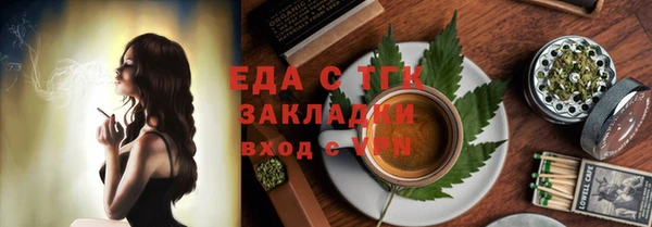 кристаллы Лабытнанги