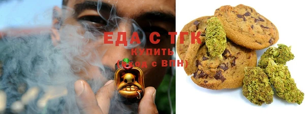 соль ск Ладушкин