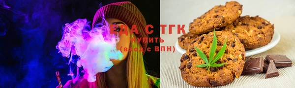 кристаллы Лабытнанги