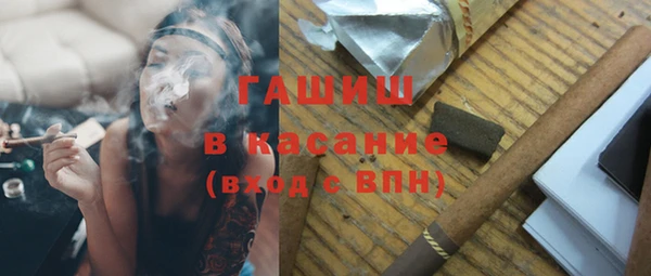 кристаллы Лабытнанги