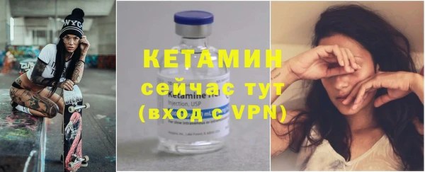 соль ск Ладушкин