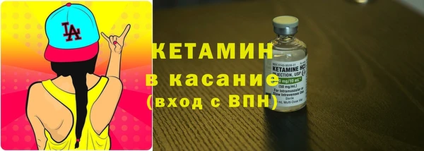 соль ск Ладушкин