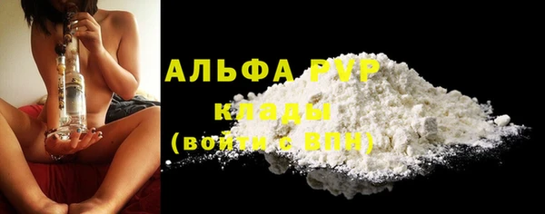 кристаллы Лабытнанги