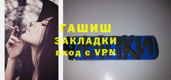 таблы Лагань
