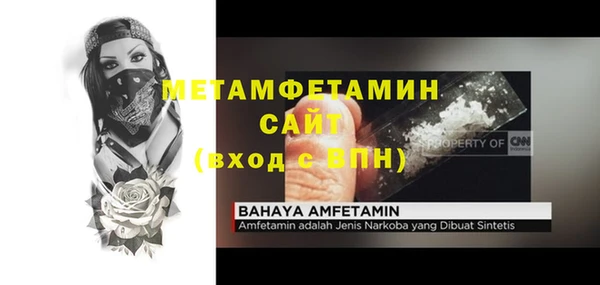 соль ск Ладушкин