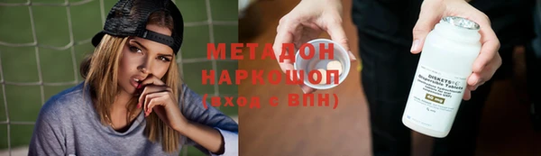 соль ск Ладушкин