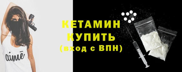 кристаллы Лабытнанги