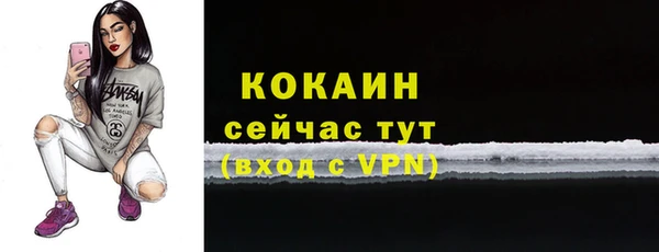 таблы Лагань