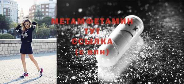 соль ск Ладушкин