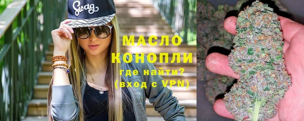 кристаллы Лабытнанги