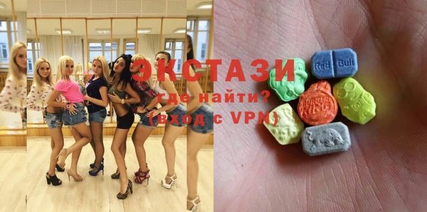 кристаллы Лабытнанги