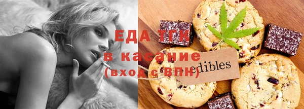 кристаллы Лабытнанги
