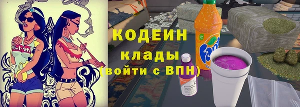 кристаллы Лабытнанги