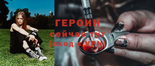 соль ск Ладушкин