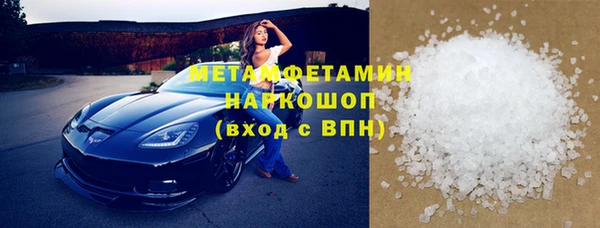 кристаллы Лабытнанги