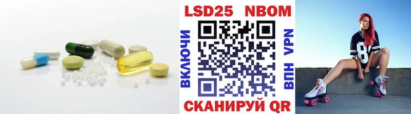 Купить где  Кстово  ЛСД экстази кислота 