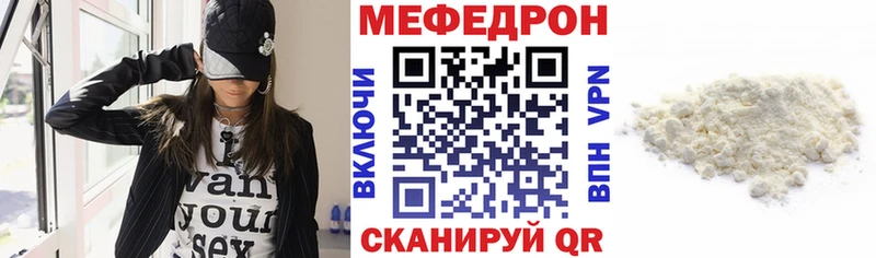 МЕФ 4 MMC  Купить где  Кстово 