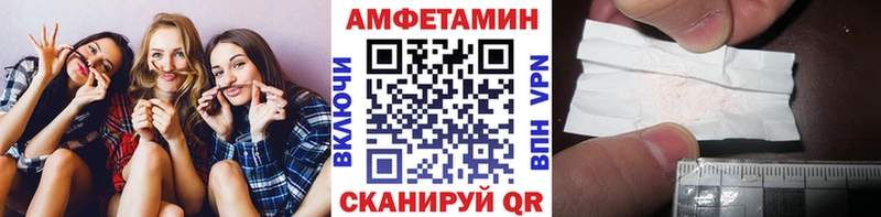 Купить где Кстово Первитин Methamphetamine