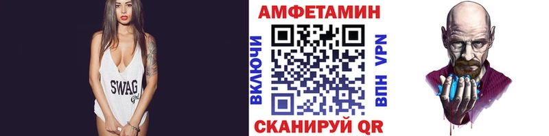 МЕТАМФЕТАМИН витя Кстово