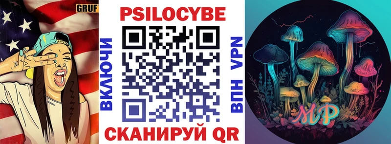 Купить где  Кстово  Галлюциногенные грибы мухоморы 